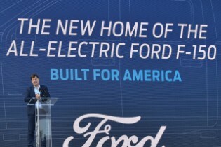 Rouge Electric Vehicle Center Event